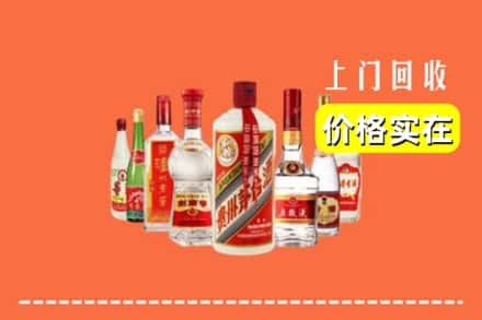 眉山仁寿回收烟酒